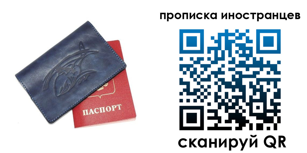 регистрация для дет. сада в Клине